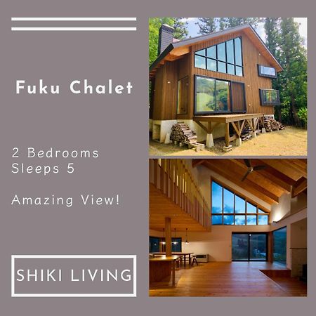 Fuku Chalet Хакуба Екстериор снимка